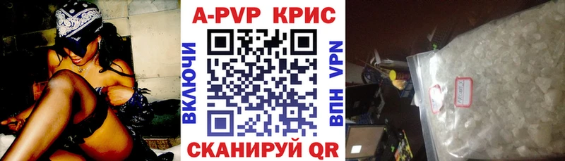 А ПВП VHQ даркнет сайт Каменск-Шахтинский