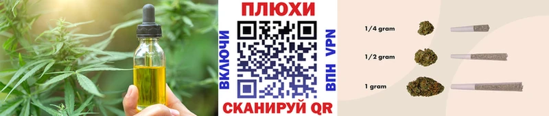 Еда ТГК конопля  как найти наркотики  мега рабочий сайт  Каменск-Шахтинский 