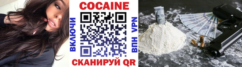 площадка какой сайт  Каменск-Шахтинский  COCAIN FishScale 