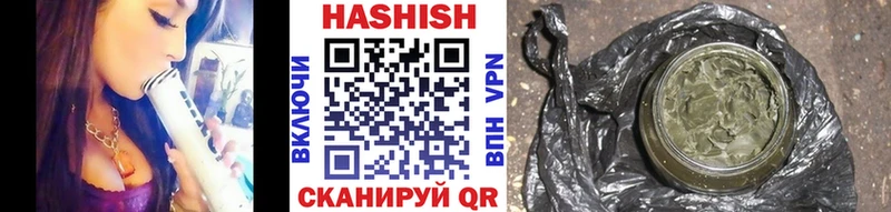где купить наркоту  Каменск-Шахтинский  ГАШ индика сатива 