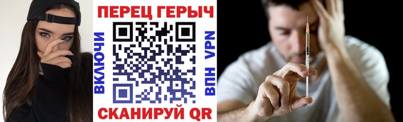 Героин VHQ  даркнет телеграм  Каменск-Шахтинский 