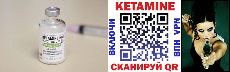 omg зеркало  Каменск-Шахтинский  Кетамин ketamine 