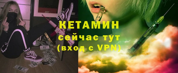 мескалин Армянск