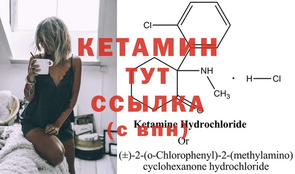 мяу мяу кристалл Осташков