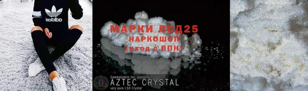 мефедрон мука Всеволожск