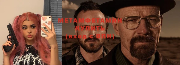 марки nbome Абдулино