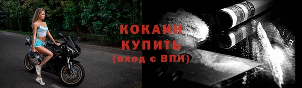 мяу мяу кристалл Осташков