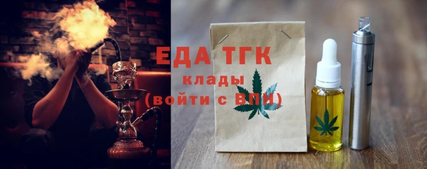 мяу мяу кристалл Осташков
