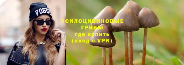 марки nbome Абдулино