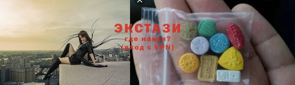 ГАЛЛЮЦИНОГЕННЫЕ ГРИБЫ Осинники