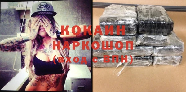 ГАЛЛЮЦИНОГЕННЫЕ ГРИБЫ Осинники