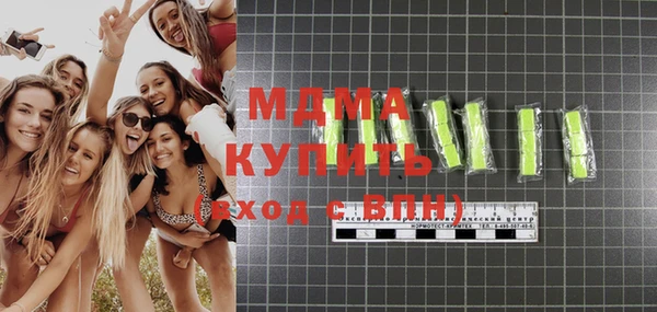 марки nbome Абдулино