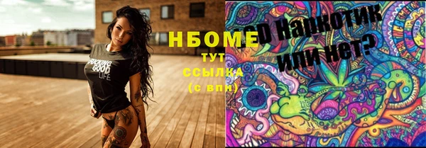 ешки Абаза