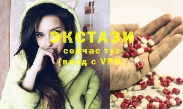 мяу мяу кристалл Осташков