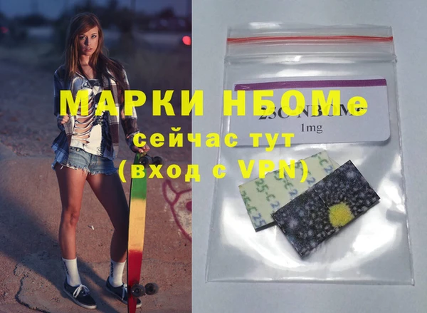марки nbome Абдулино