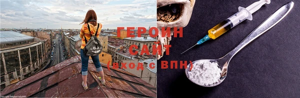 мяу мяу кристалл Осташков