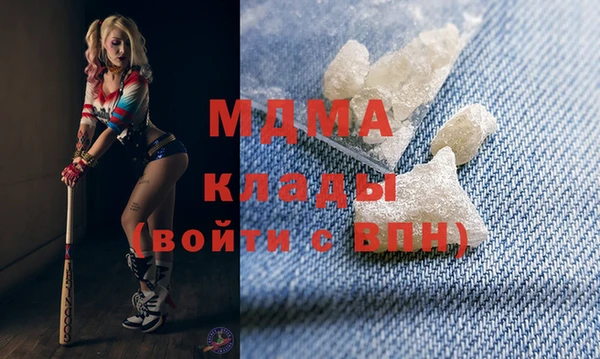 шишки Абинск
