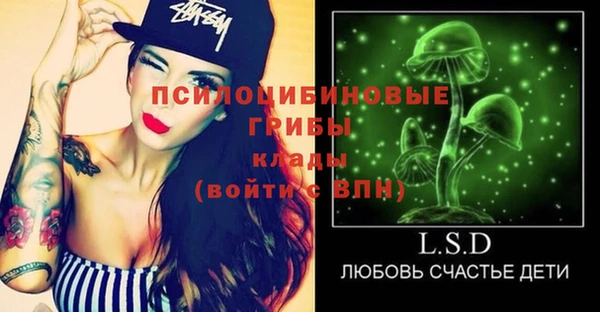 марки nbome Абдулино