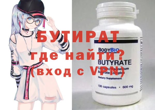 ешки Абаза