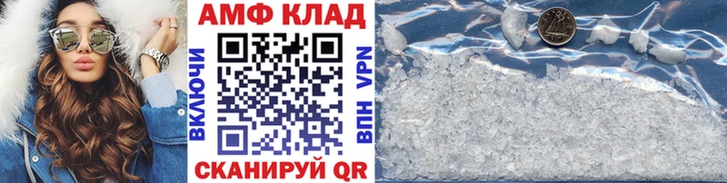 blacksprut как зайти  Каменск-Шахтинский  МЕТАМФЕТАМИН мет 