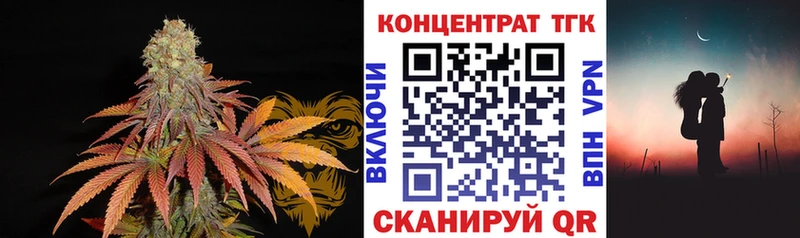 Дистиллят ТГК жижа  mega ТОР  Каменск-Шахтинский 