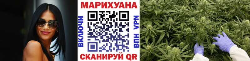 Марихуана конопля  Каменск-Шахтинский 